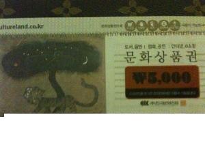 제라스거.JPG