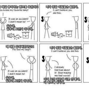 남자 vs 여자