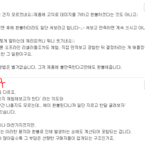 씨발 불 붙었어. 오늘 내가 아작을 내고 잔다.