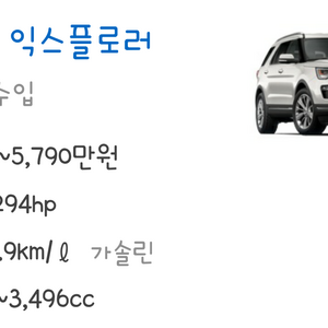 와 차 비싸네여 ㄷㄷㄷ