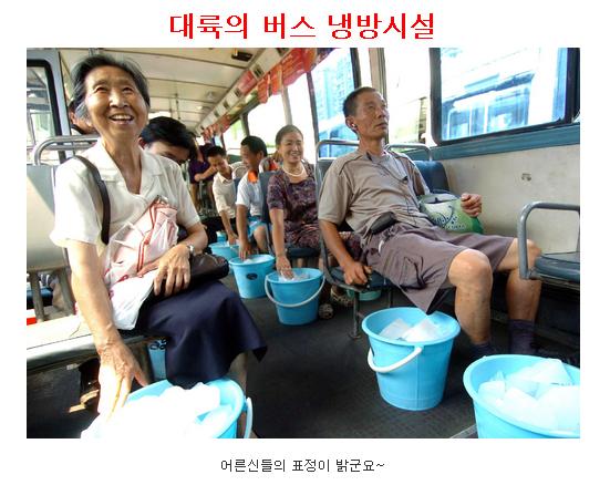 대륙의냉방시설.jpg