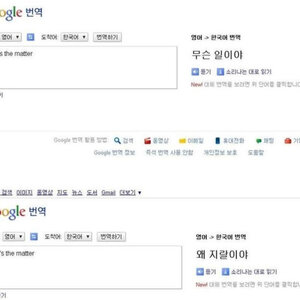할느님어ㅃ냨ㅋ?