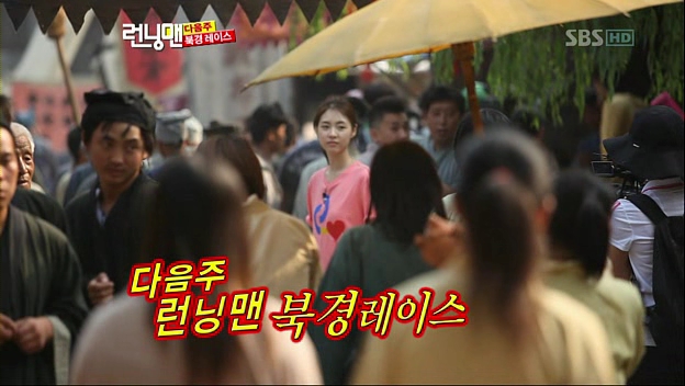 일요일이좋다.E192.추석특집 런닝 맨.트루개리쇼.110911.HDTV.XViD-HANrel.avi_004901401.jpg