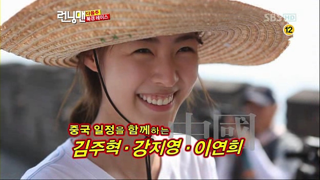 일요일이좋다.E192.추석특집 런닝 맨.트루개리쇼.110911.HDTV.XViD-HANrel.avi_004829629.jpg