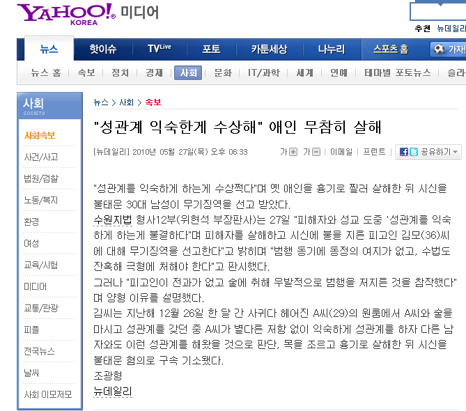 수상함류 최강.jpg