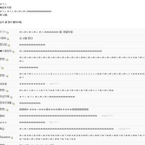 고전 떡밥