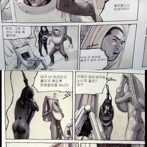그래서 손은 썼지만 고의성이 없다고 반칙 안준거냐?