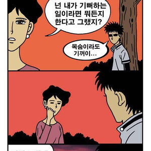 아 이제 3시간남았다 ^0^