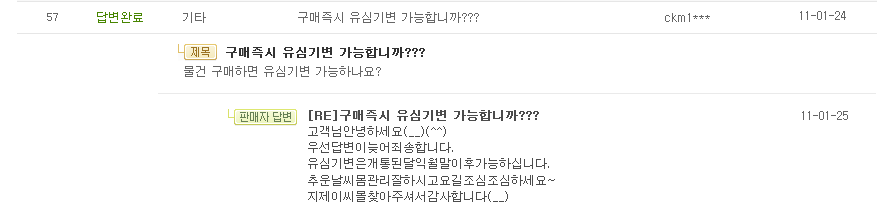 뉴초코_유심기변.png