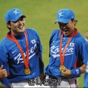 만두가 다 타고 잉네~