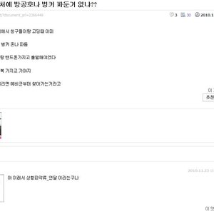 솔직히 트위터녀들만욕할게아님