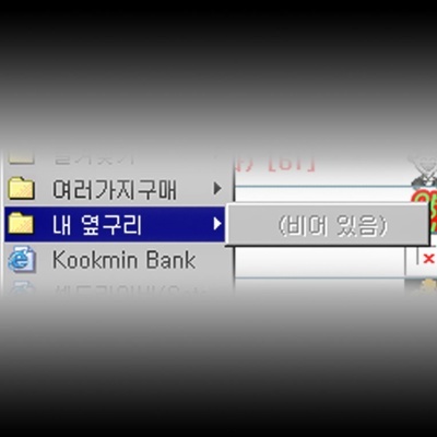 비어있다해땅.jpg