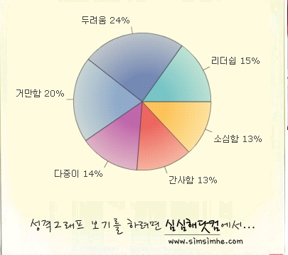 사싱.jpg