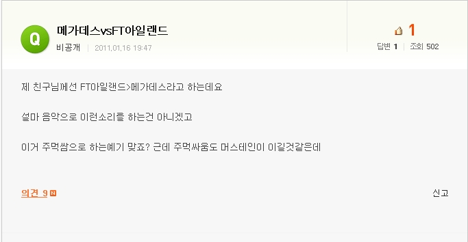 저도의 안티.jpg