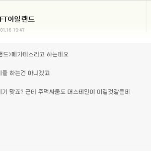 저도의 안티