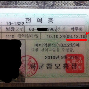 리즈시절 탁본좌 이거 하나면 귀환