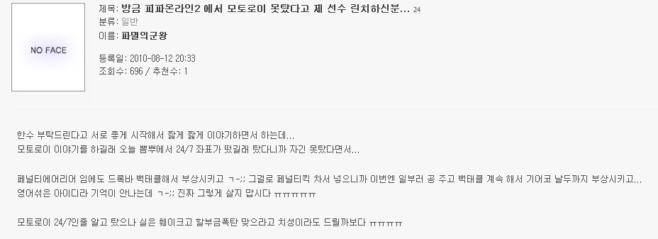 뽐덕류 최강.jpg