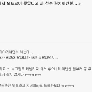 게임계로 진출한 뽐덕.txt