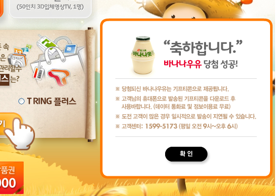 K-20100902-124343-7.png