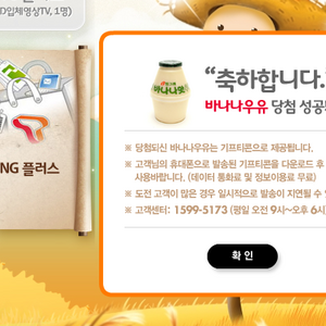 9월 시작부터 상콤하네