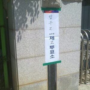 헐 개쩐다