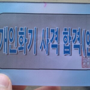 박BJ님 사격 잘하고 오셈....