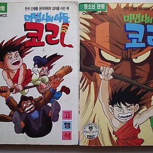 이 세상에 존재할 수 없는 사람은?