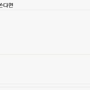 대인배이신 그분님이 거하게 소곱창을 쏘신답니다