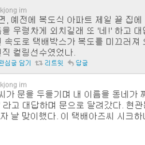 아 맞다 내가 늬들 따 시켜야 되는데