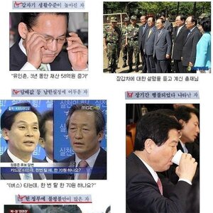 간첩식별법