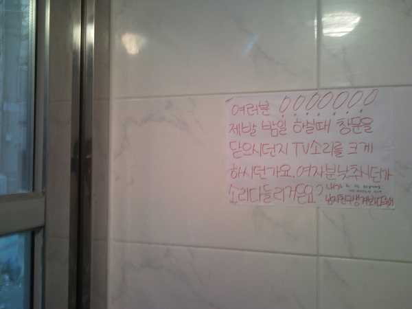 남친 생기기만 해 봐.jpg