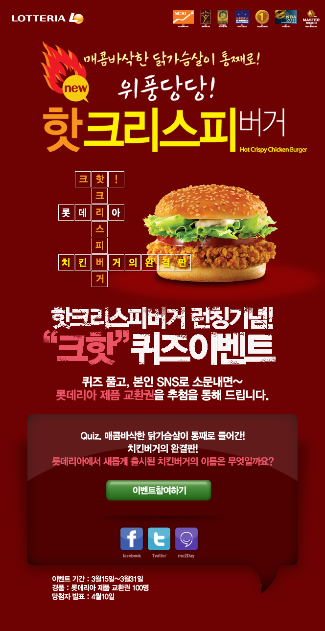 20120314185025.jpg