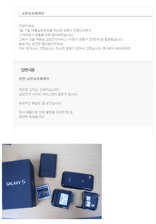 희대의 쿨가이.jpg