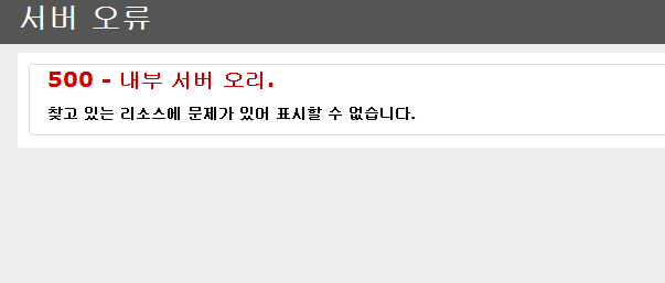 뭐야시바이거.PNG