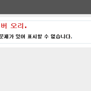 나만 그런가 십덕 잘 안됨