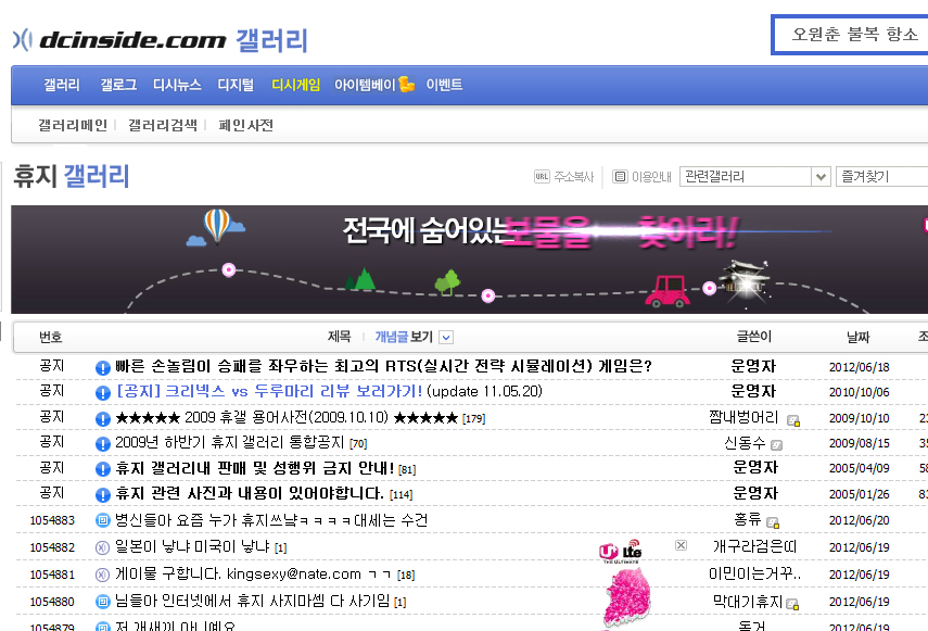 휴갤.jpg