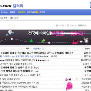 안녕하십니까 휴갤에서 왔습니다.