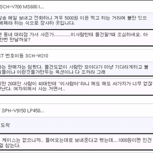 조루 화력이네 ㅇㅇ