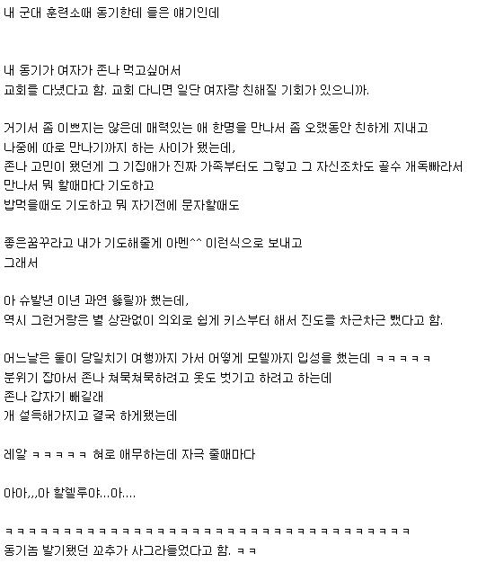 할렐루야.jpg