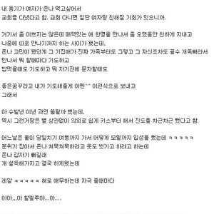 게시판 점령 하려고 했는데