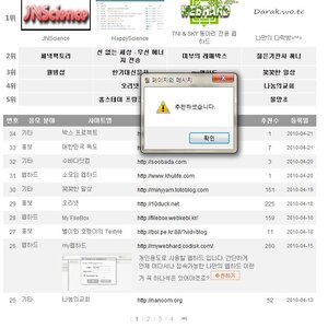 개새기가 되는법
