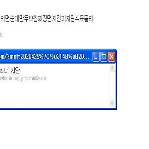 이시팔 봐라
