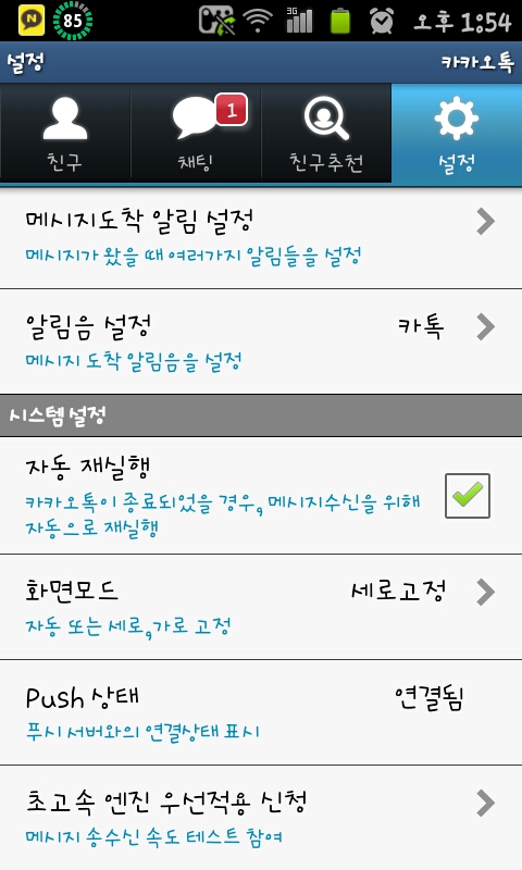 SC20111020-135450.jpeg