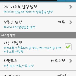 니들 번개 타라