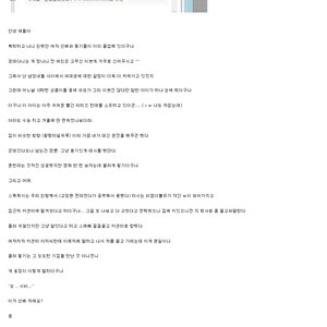 보슬보슬