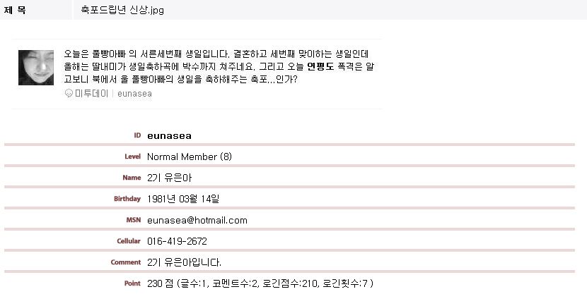 창녀보다 못한년.JPG