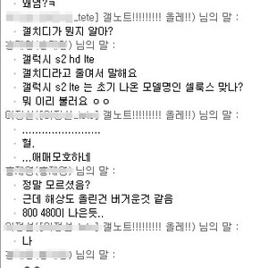 방금 꽃휴랑 대화했다.