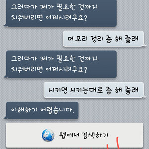 이새끼 개시발롬이에요