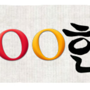 오늘은 한글날!!!