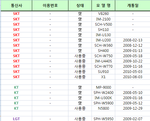 K-20100702-124056-3.png